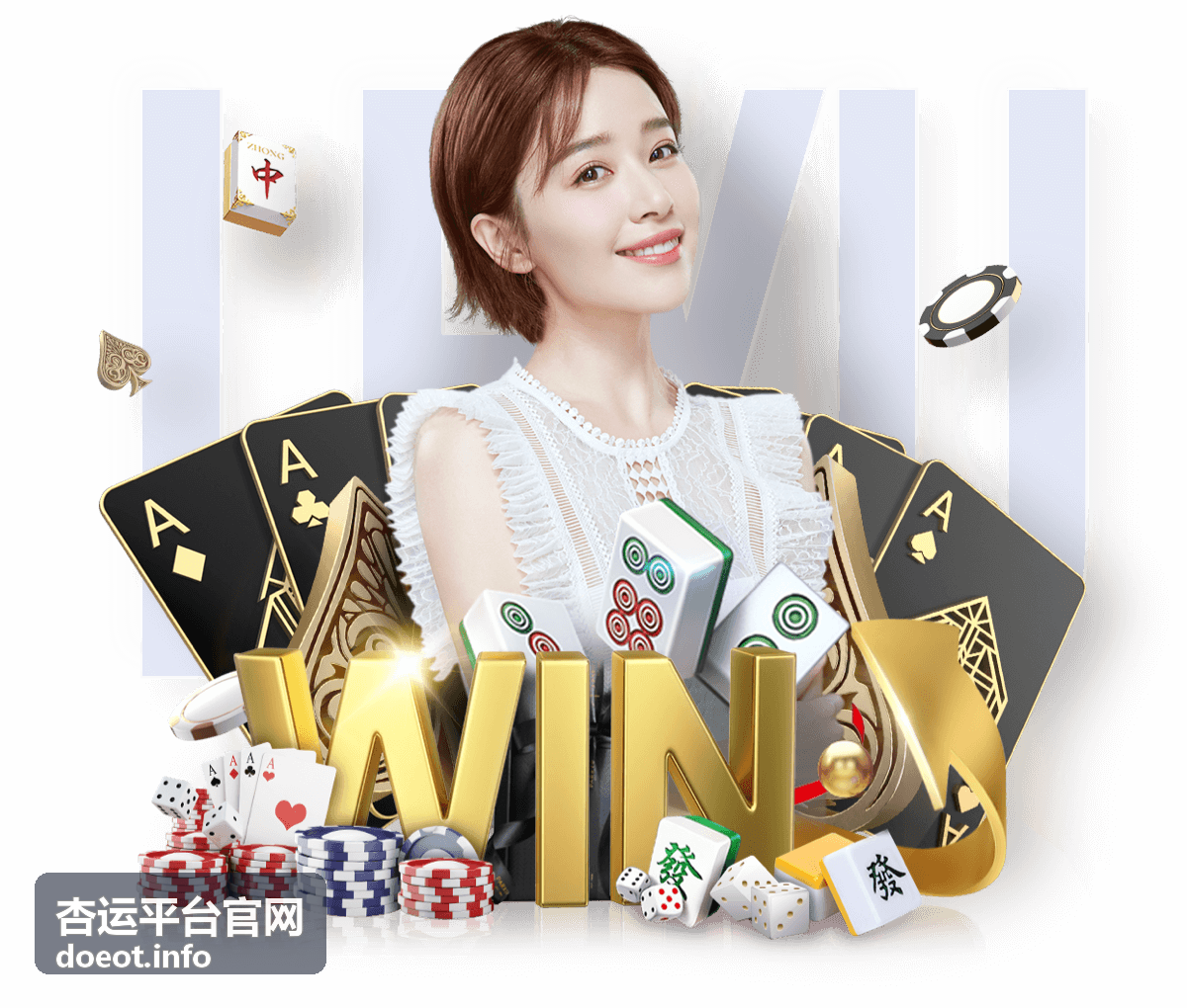 杏运平台官网常见问题合集